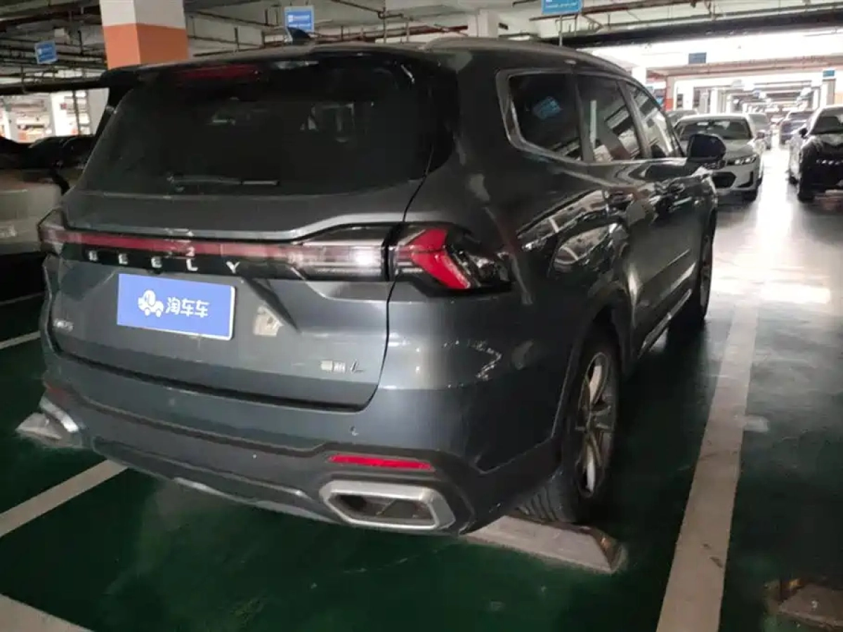 GEELY AUTO HAOYUE L
