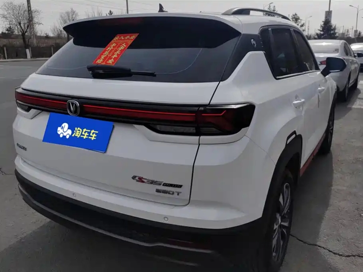 CHANGAN CS35PLUS