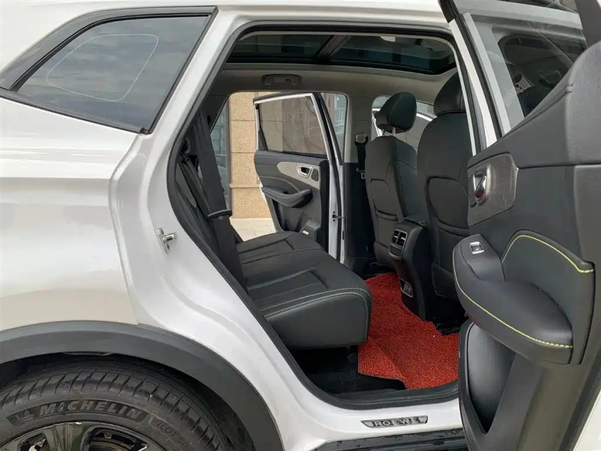 ROEWE RX5 NEW ENERGY