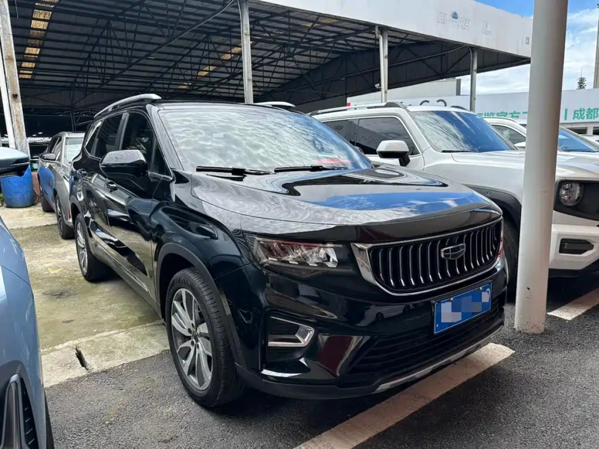 GEELY AUTO HAOYUE