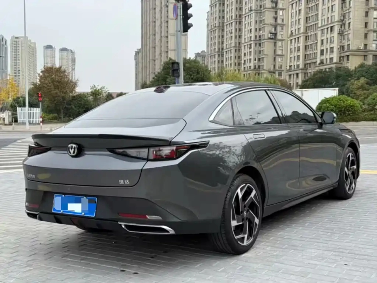 CHANGAN YIDA