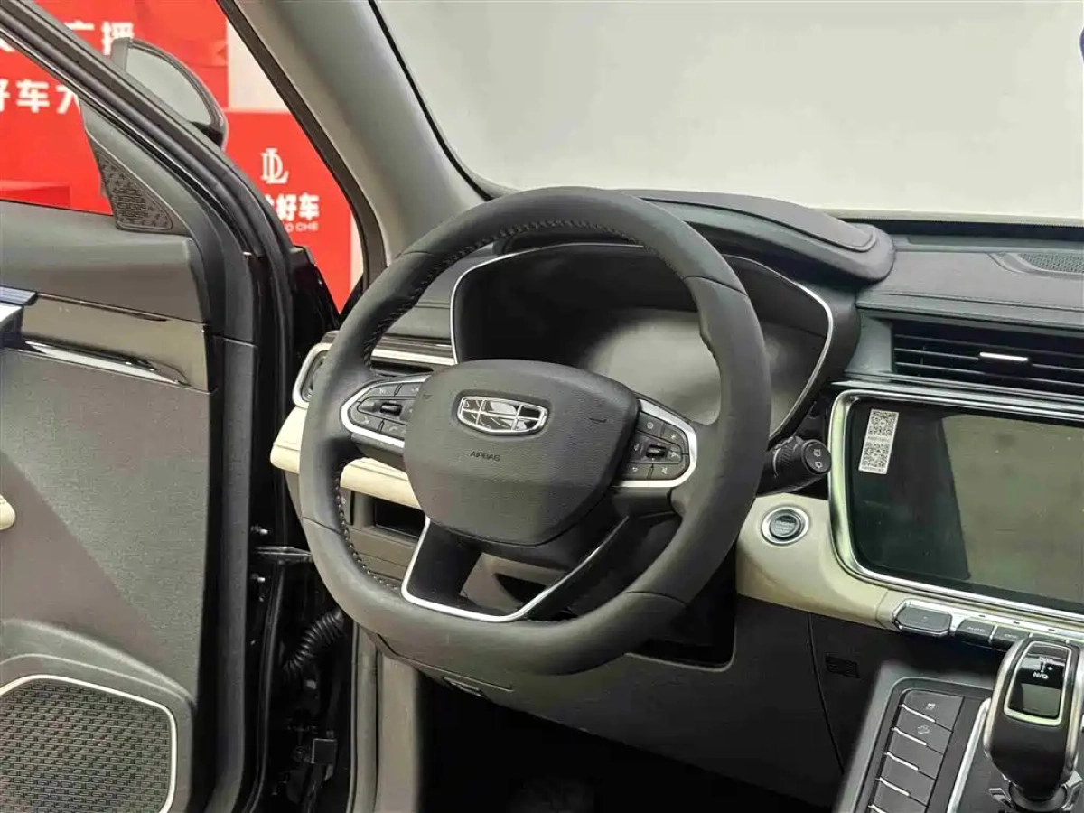 GEELY AUTO BOYUE