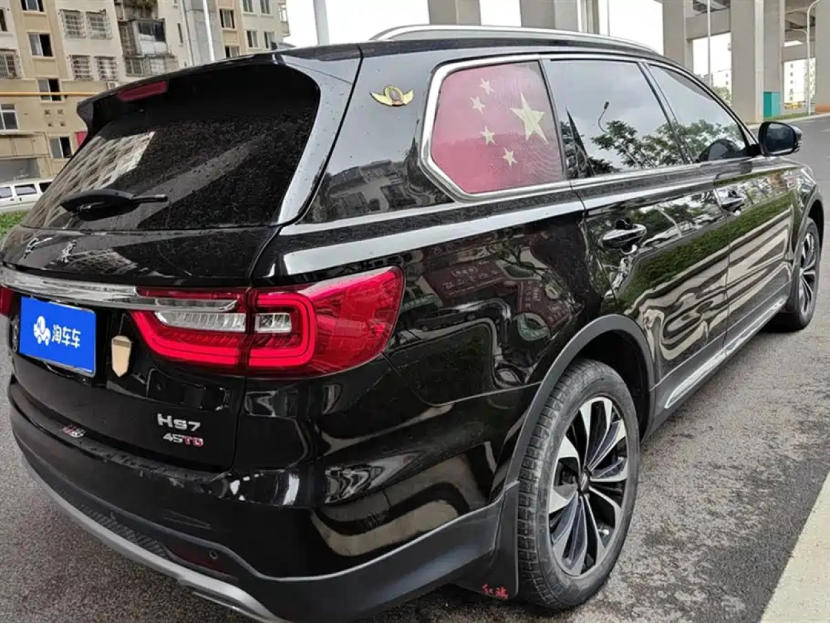 HONGQI HS7