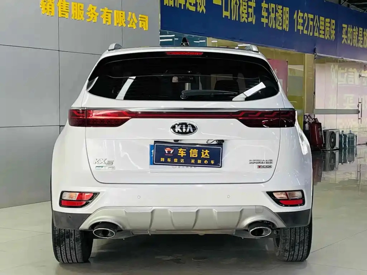 KIA KX5