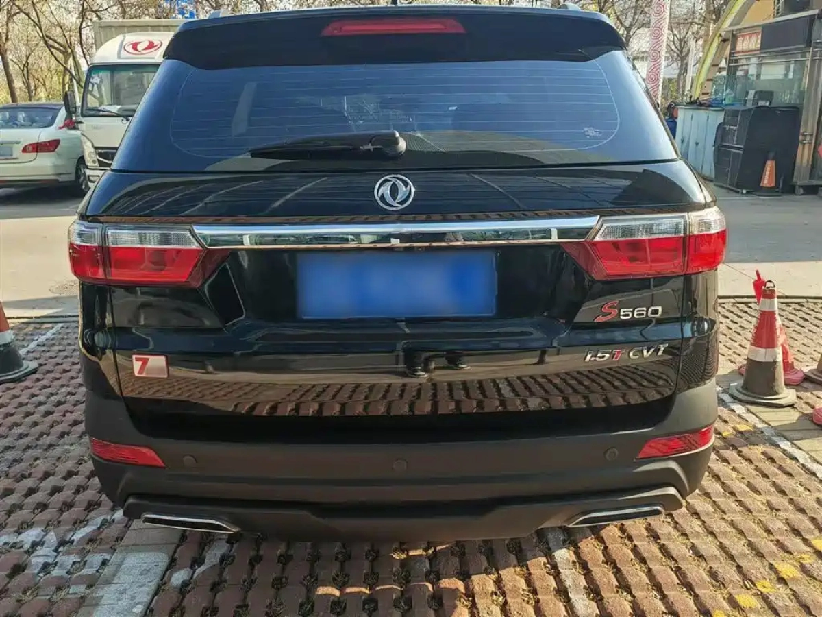DONGFENG SCENERY S560