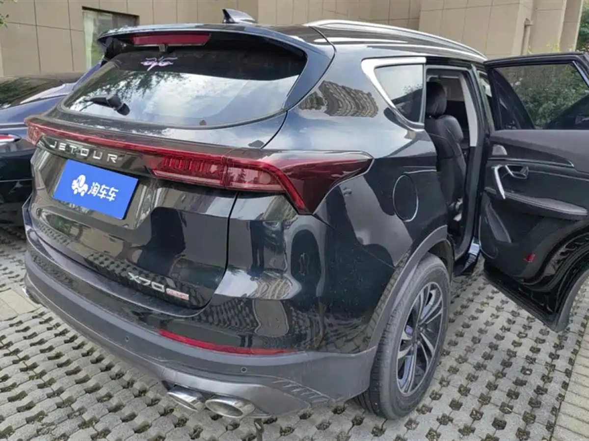 JETOUR X70 PLUS