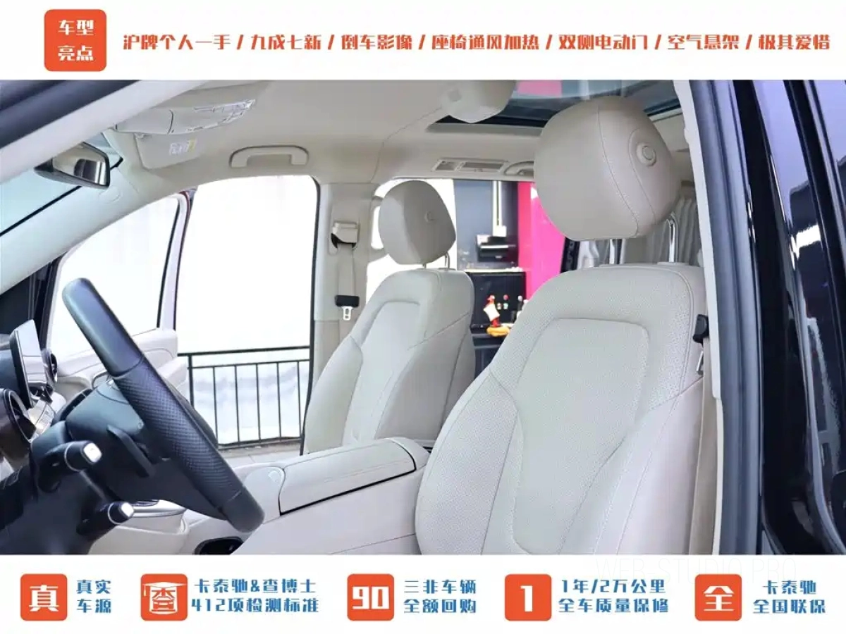 MERCEDES BENZ V-CLASS