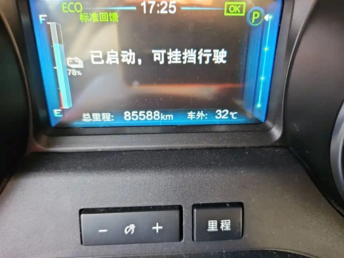 BYD YUAN NEW ENERGY