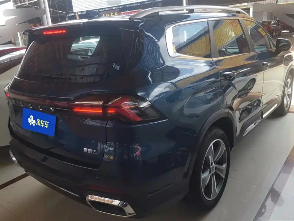GEELY AUTO HAOYUE L