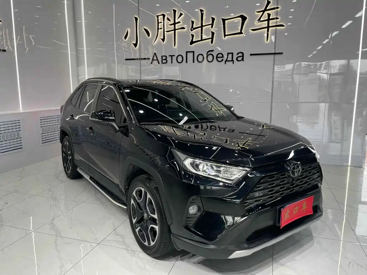 TOYOTA RAV4 RONGFANG