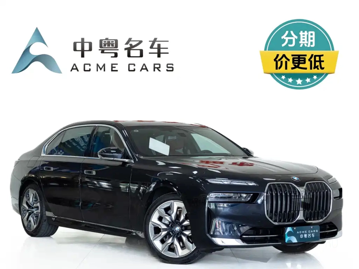 BMW 7-SERIES
