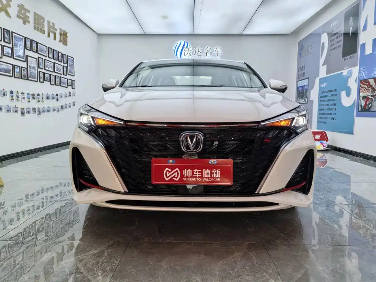 CHANGAN EADO