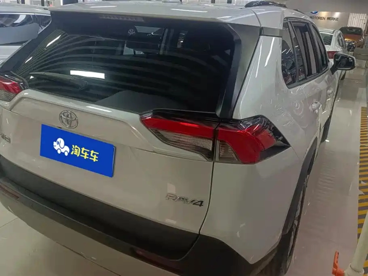 TOYOTA RAV4 RONGFANG