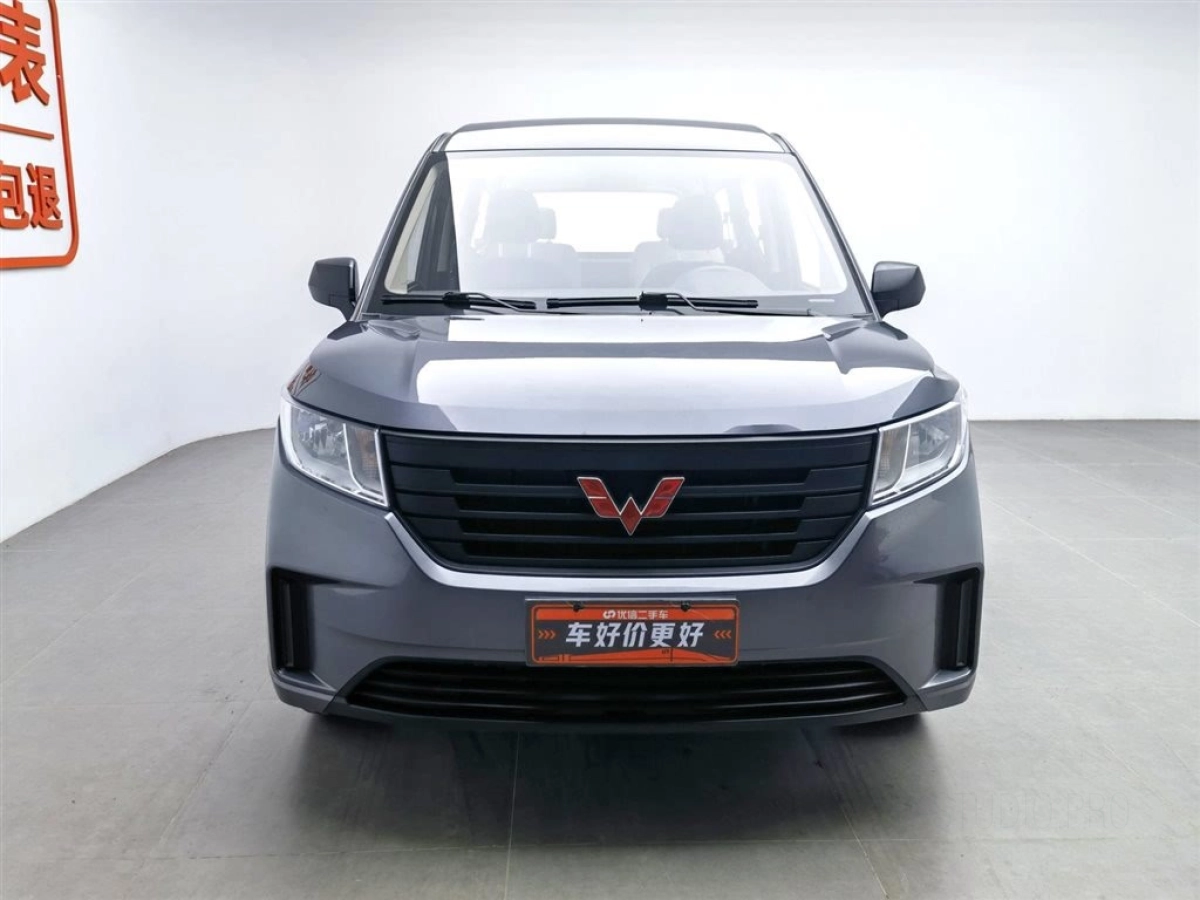 SGMW WULING JOURNEY