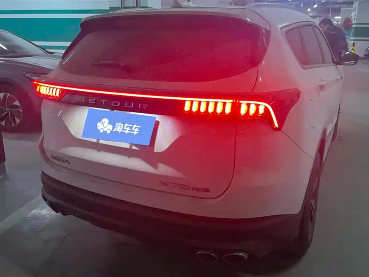 JETOUR X70 PLUS