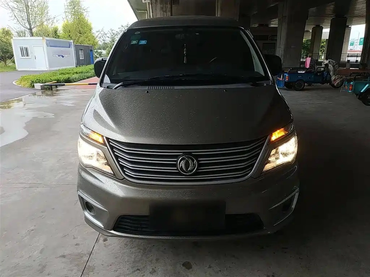 DONGFENG LINGZHI