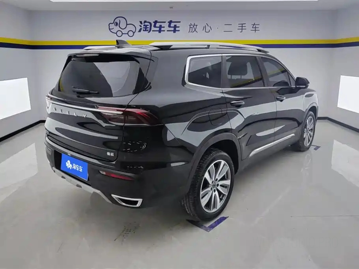 GEELY AUTO HAOYUE