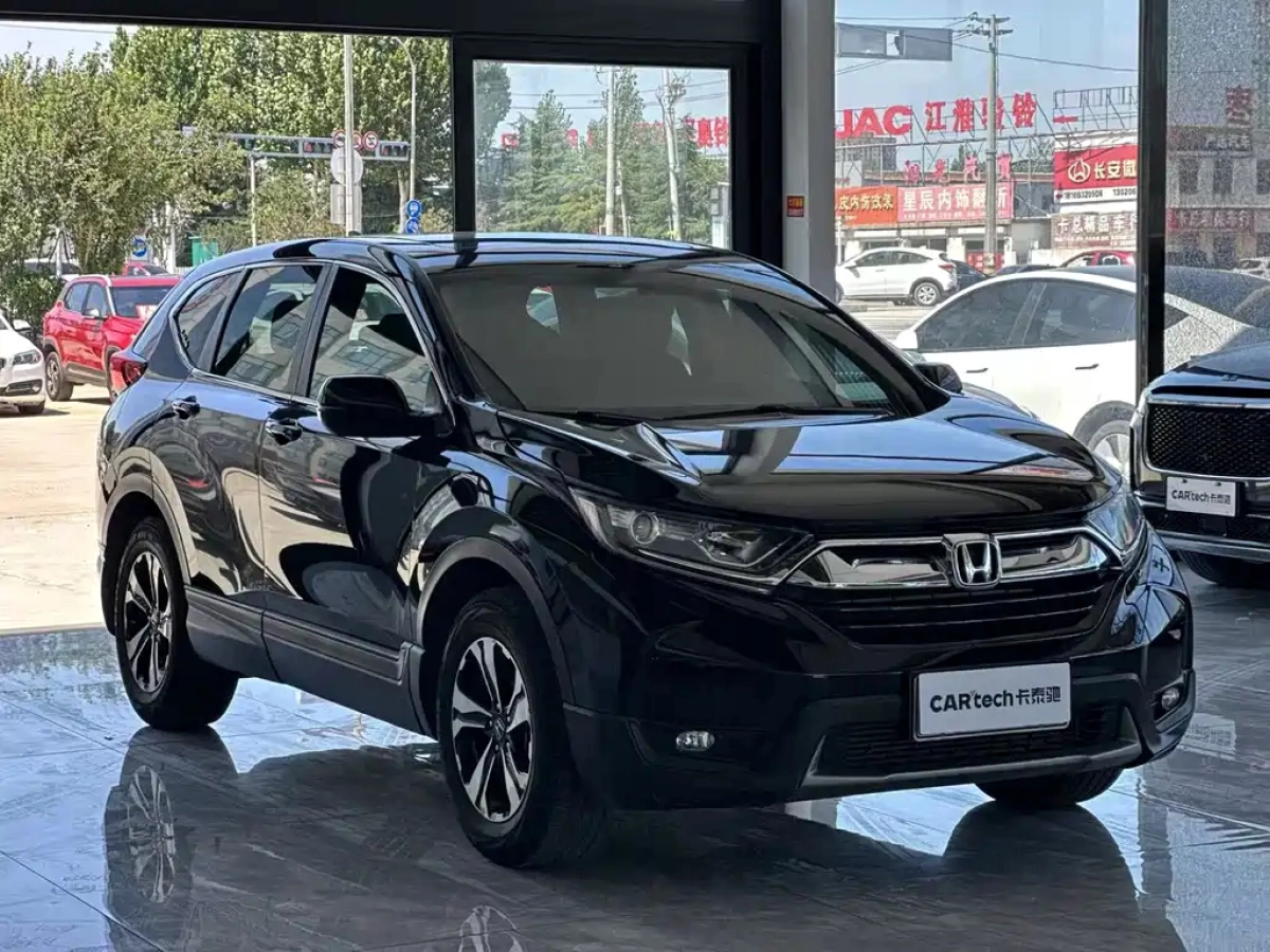 HONDA CR-V