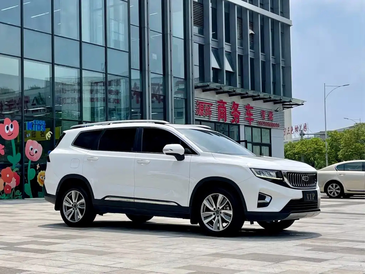 GEELY AUTO HAOYUE