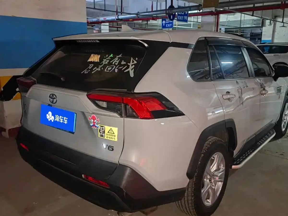 TOYOTA RAV4 RONGFANG