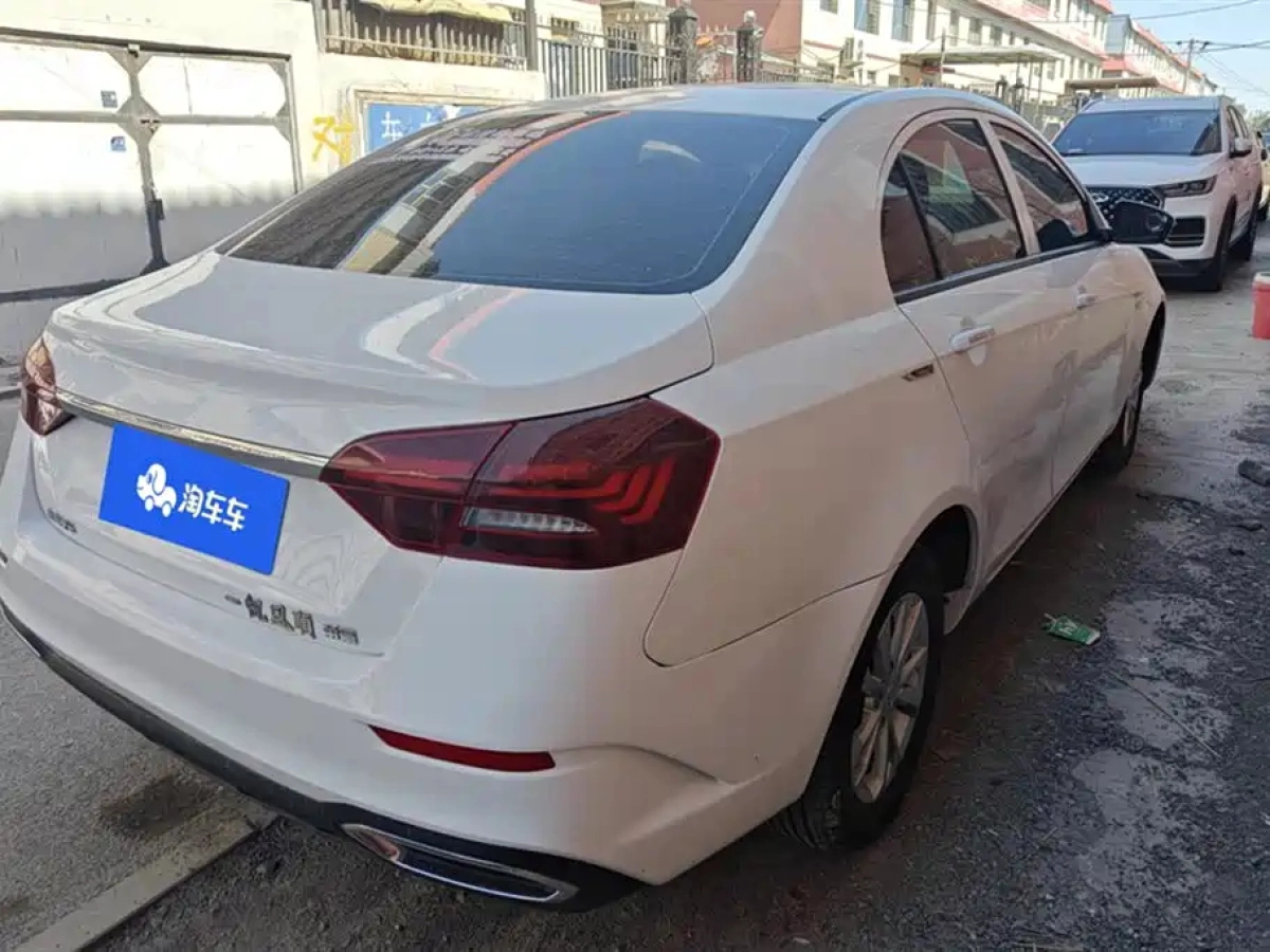GEELY AUTO EMGRAND