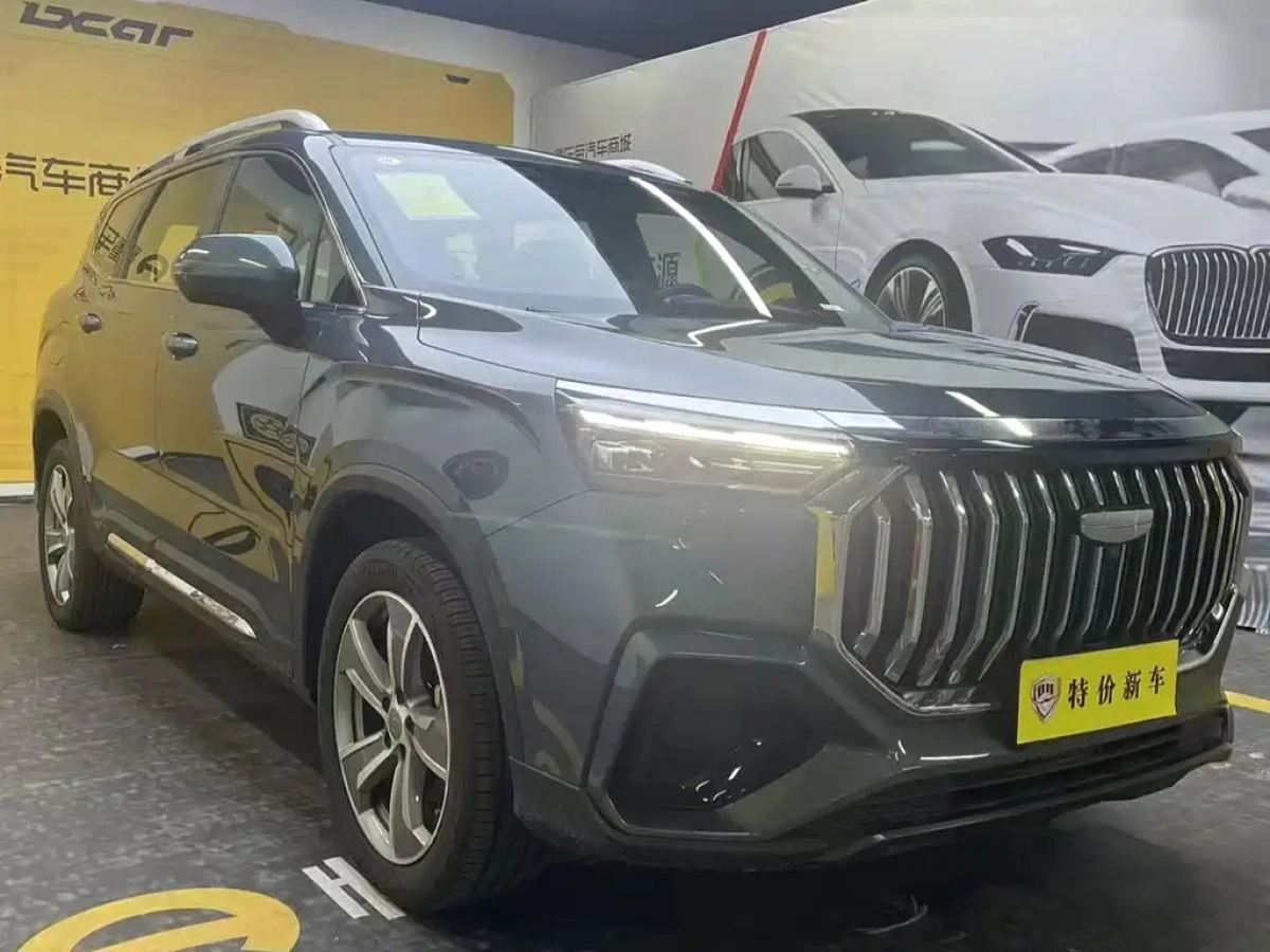 GEELY AUTO HAOYUE L