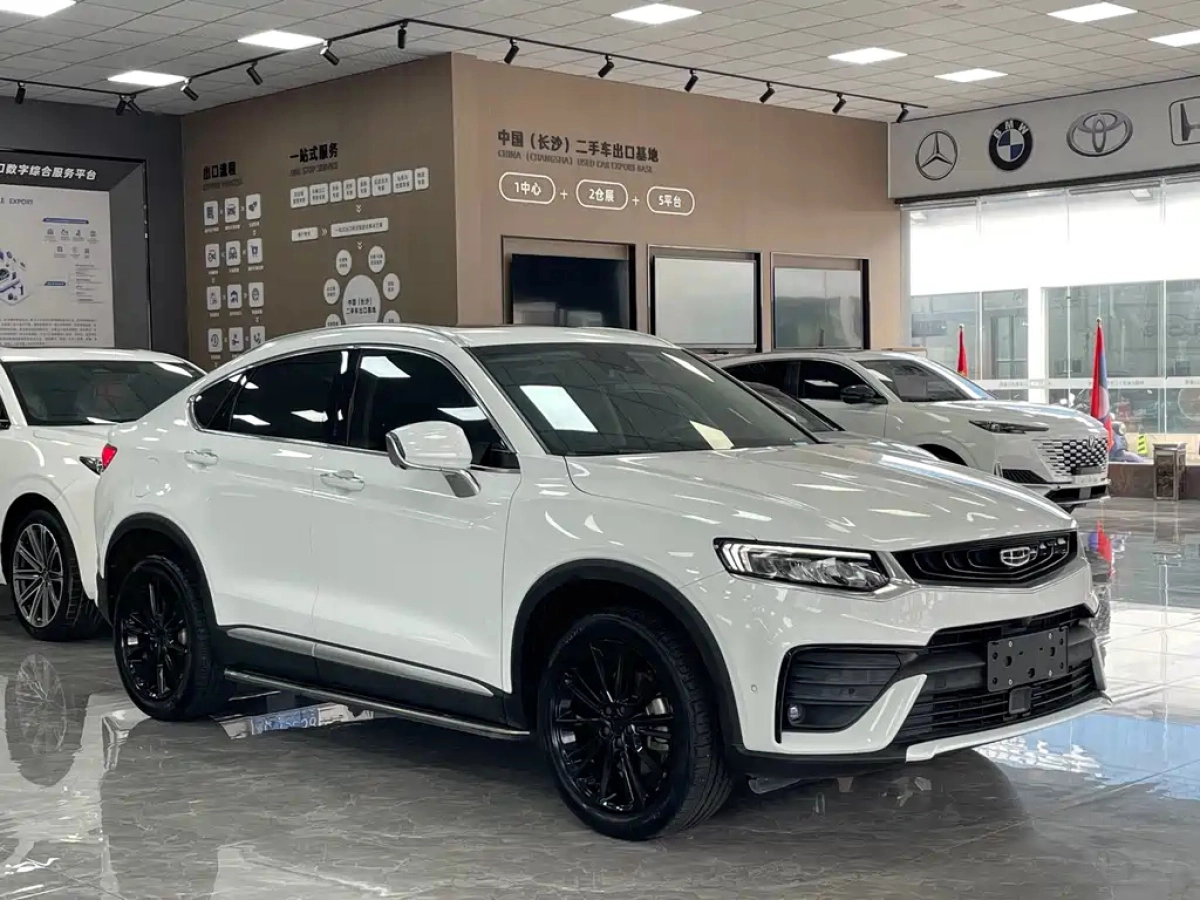 GEELY AUTO XINGYUE NEW ENERGY