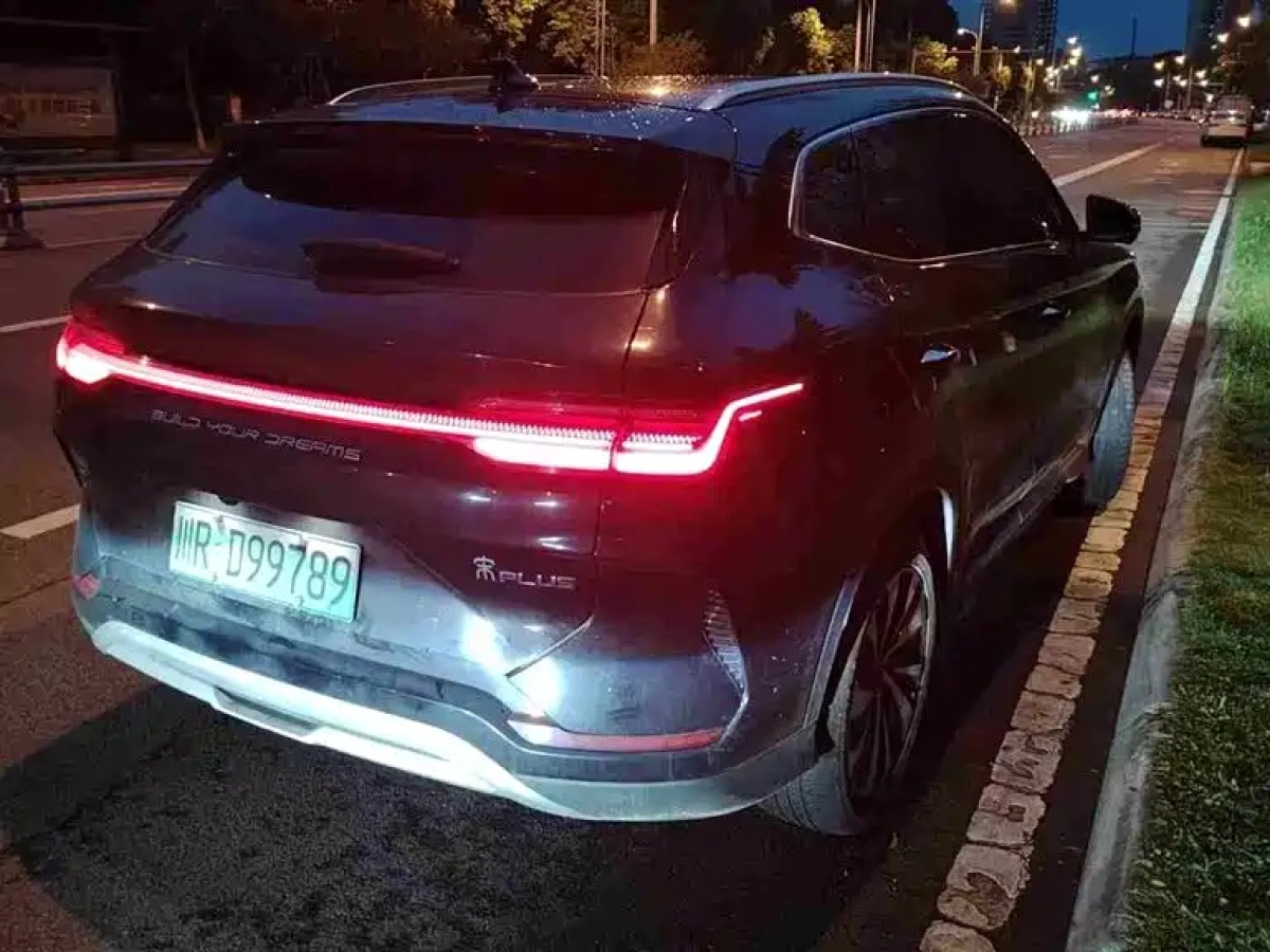 BYD SONG PLUS NEW ENERGY