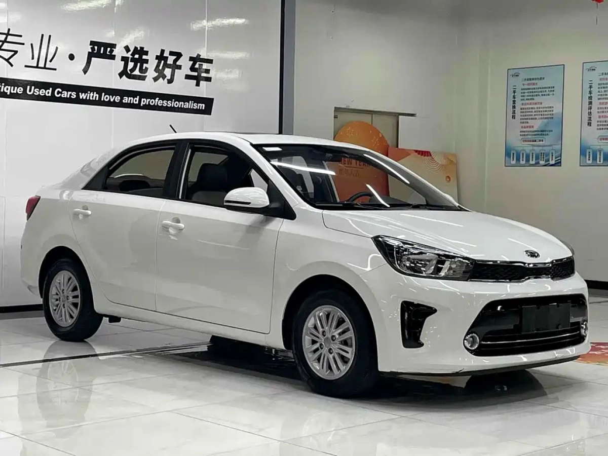 KIA REINA