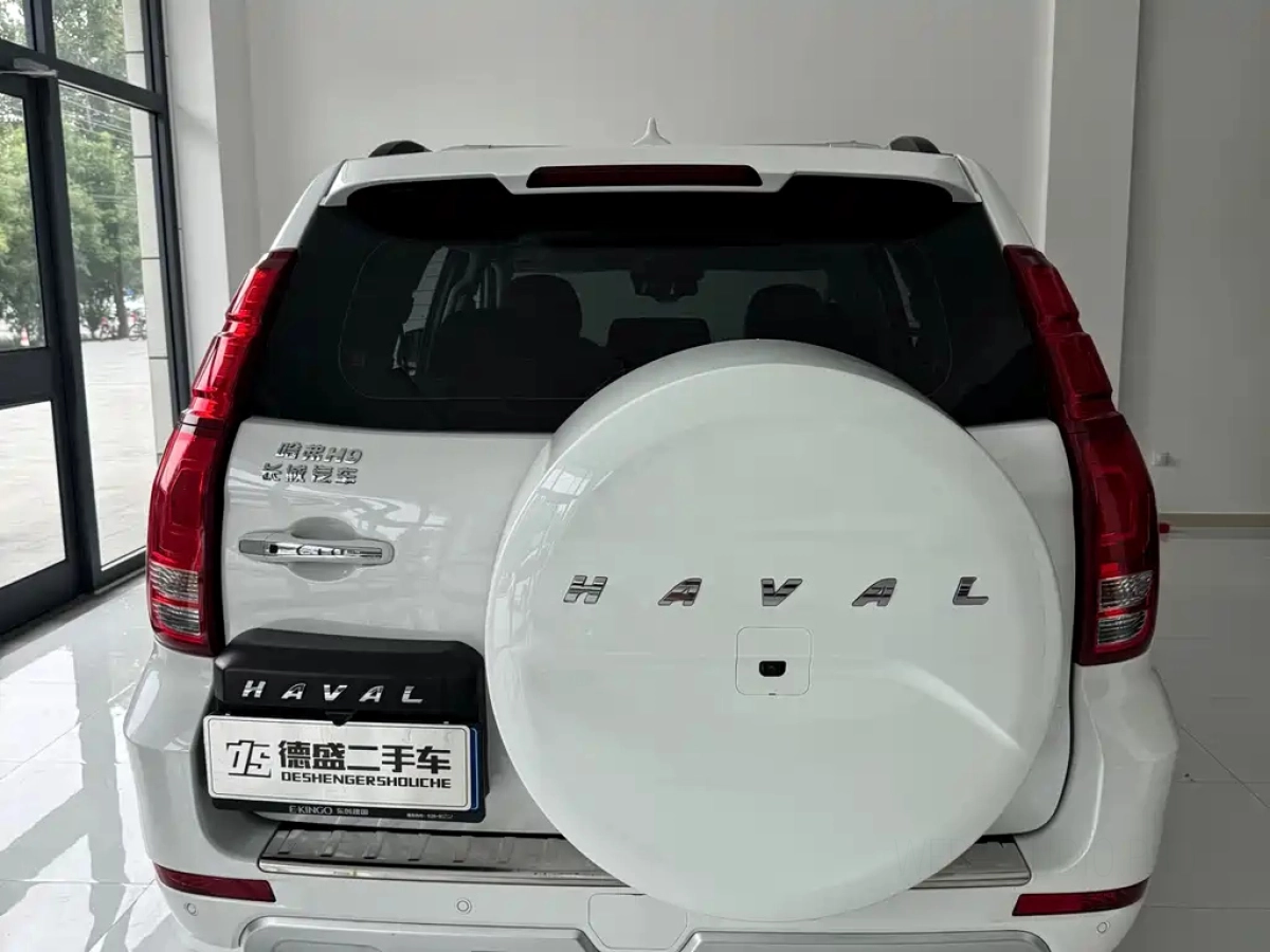 HAVAL H9