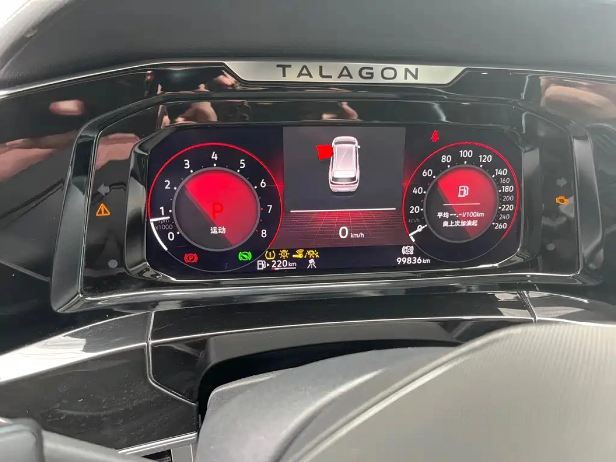 VOLKSWAGEN TALAGON