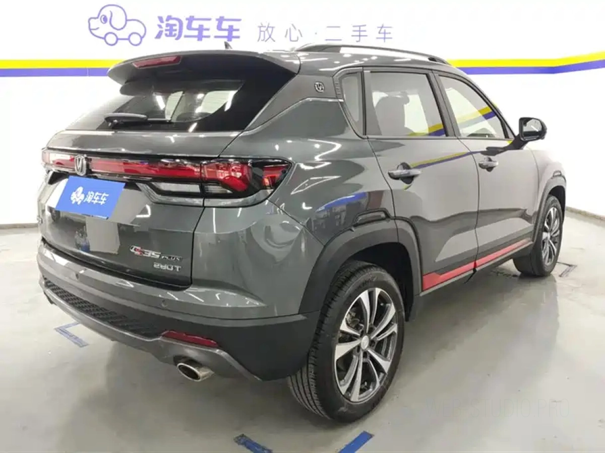 CHANGAN CS35PLUS