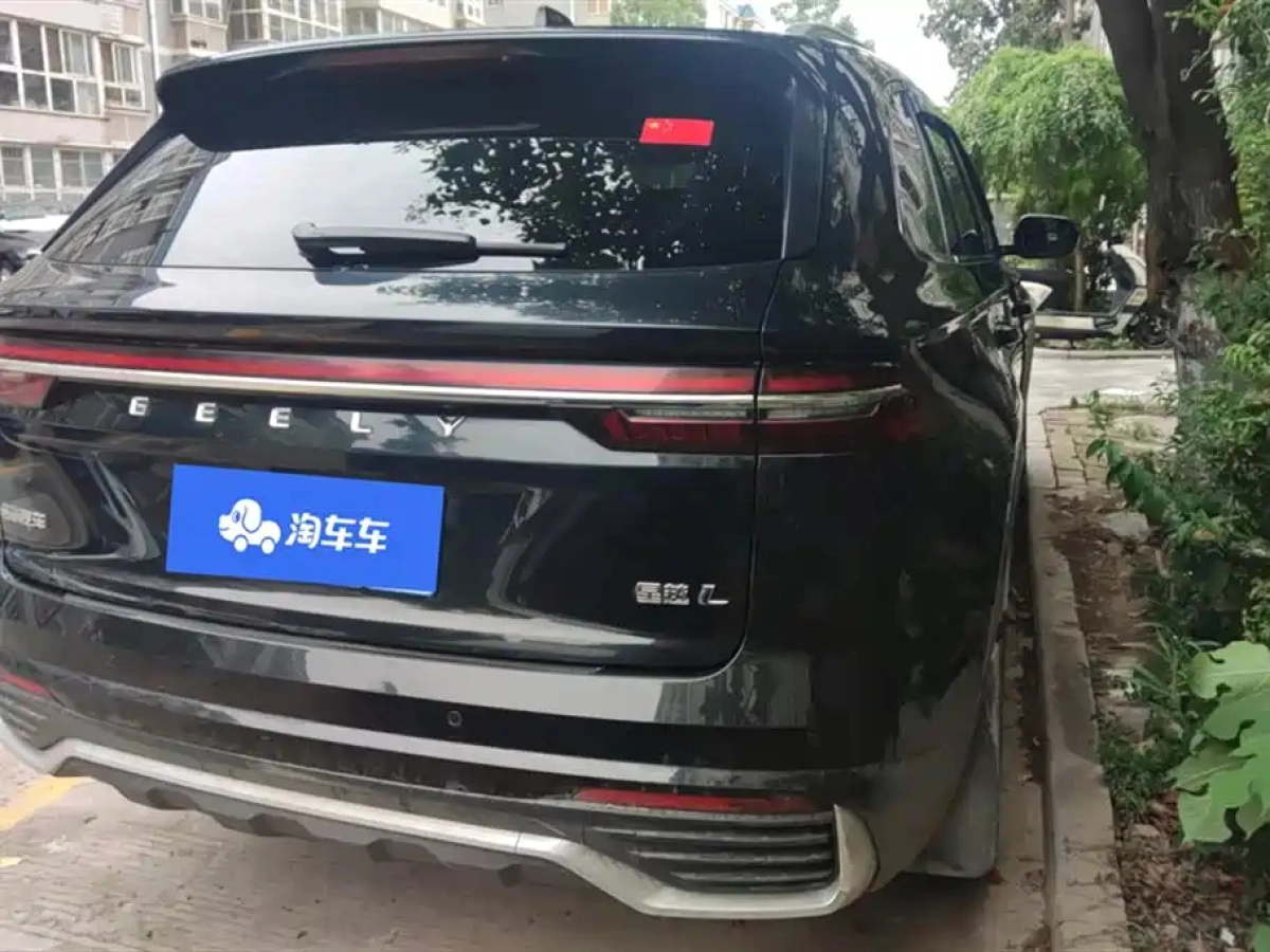 GEELY AUTO MONJARO