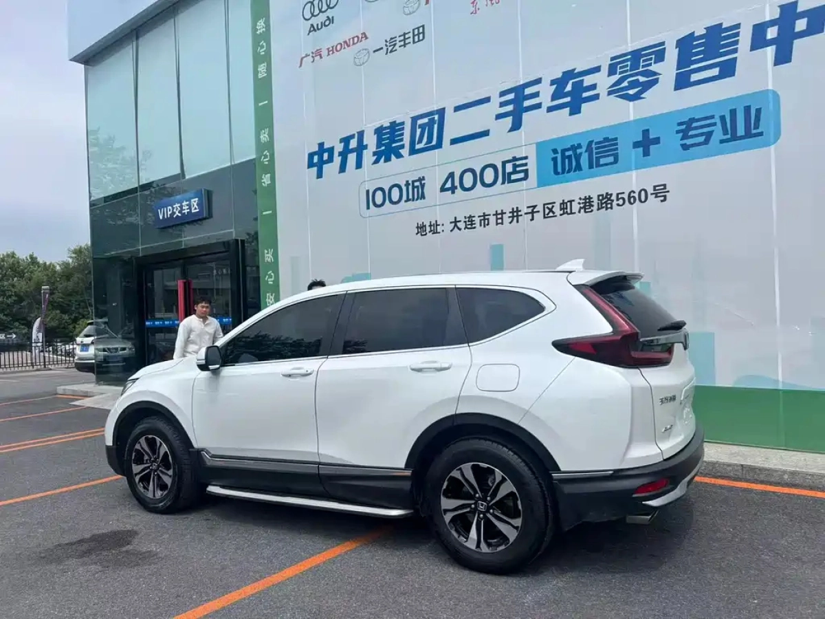 HONDA CR-V