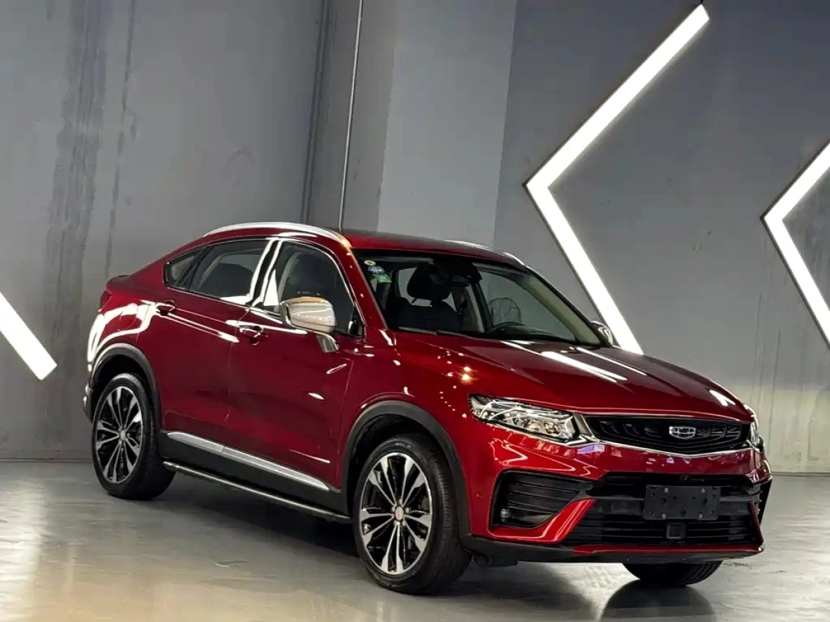 GEELY AUTO XINGYUE NEW ENERGY