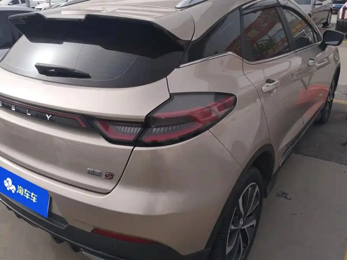 GEELY AUTO EMGRAND S