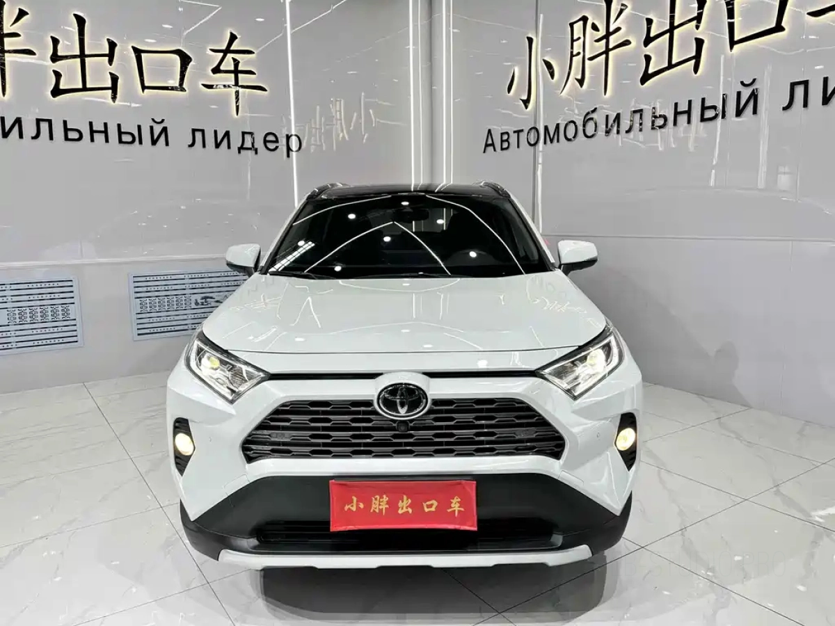 TOYOTA RAV4 RONGFANG
