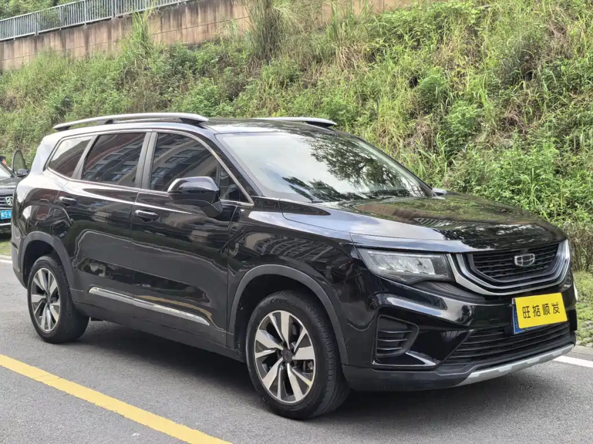 GEELY AUTO HAOYUE