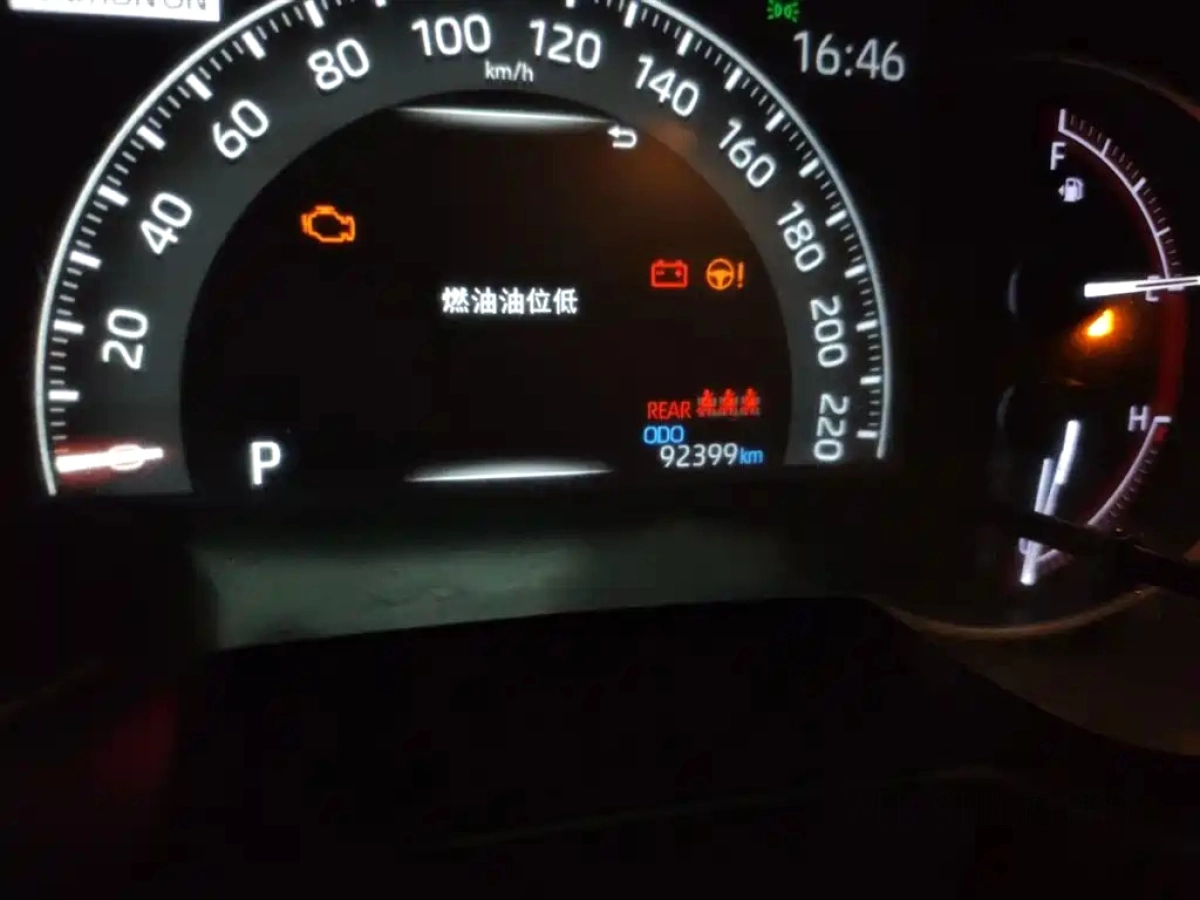 TOYOTA RAV4 RONGFANG