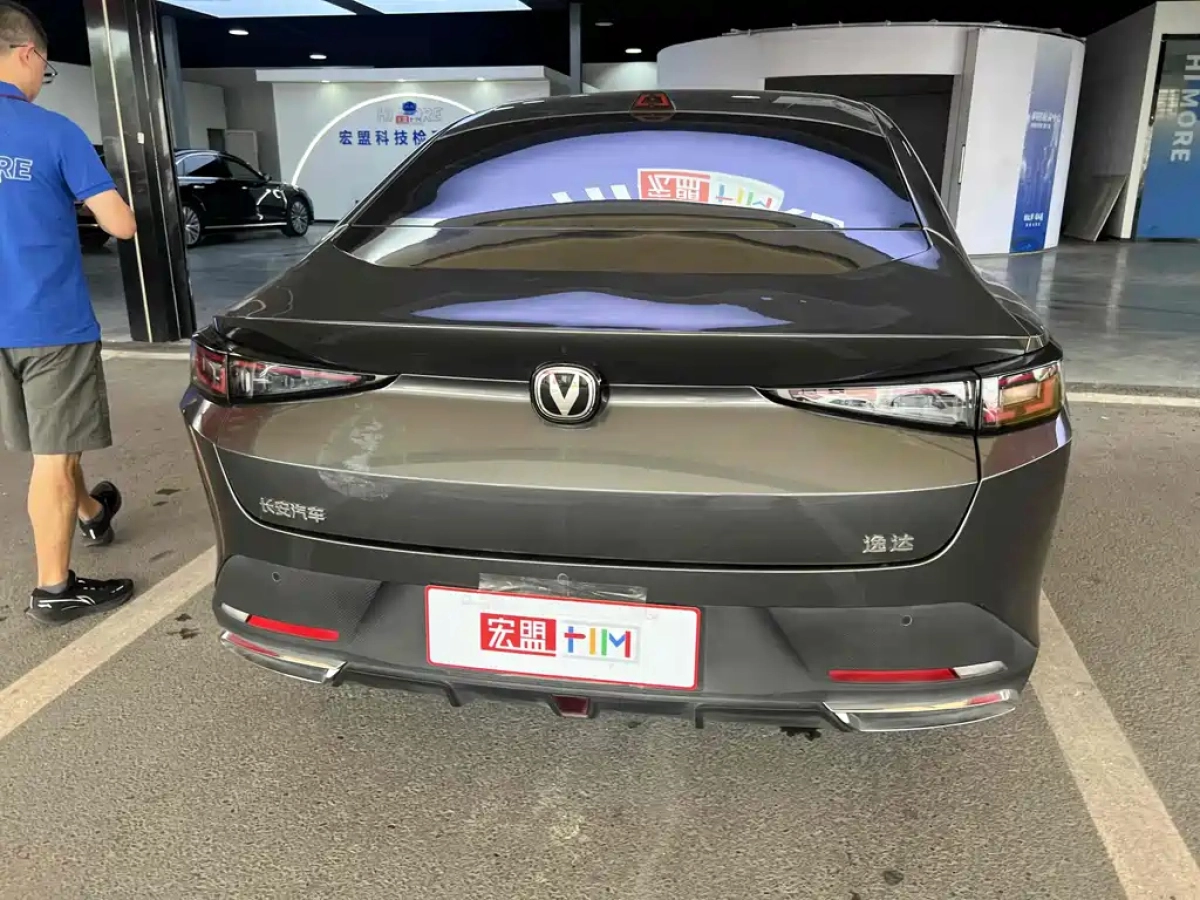 CHANGAN YIDA