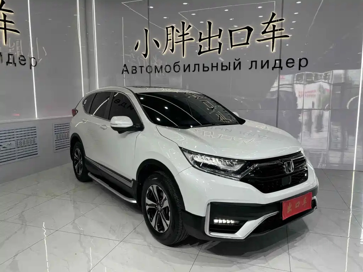 HONDA CR-V