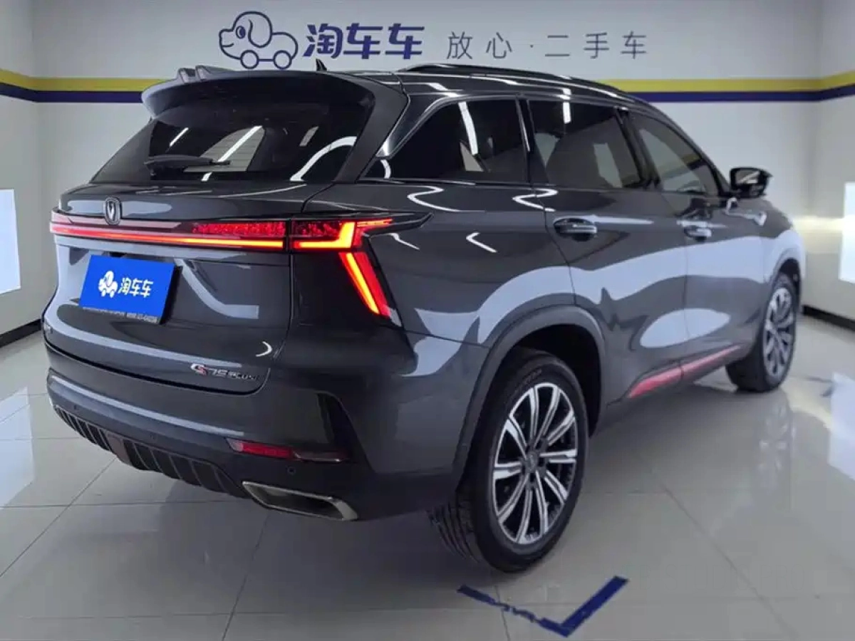 CHANGAN CS75 PLUS