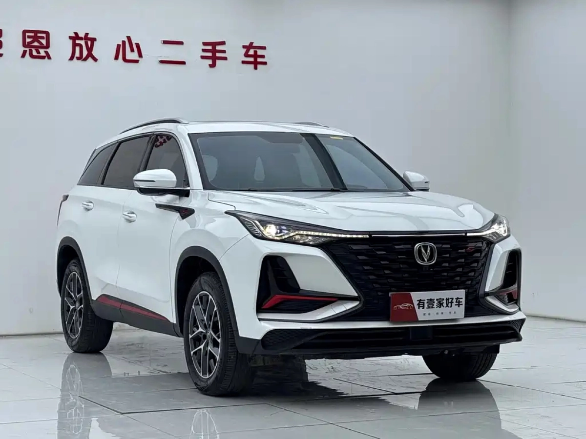CHANGAN CS75 PLUS