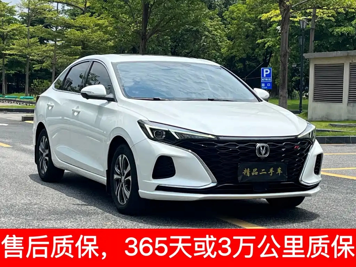 CHANGAN EADO