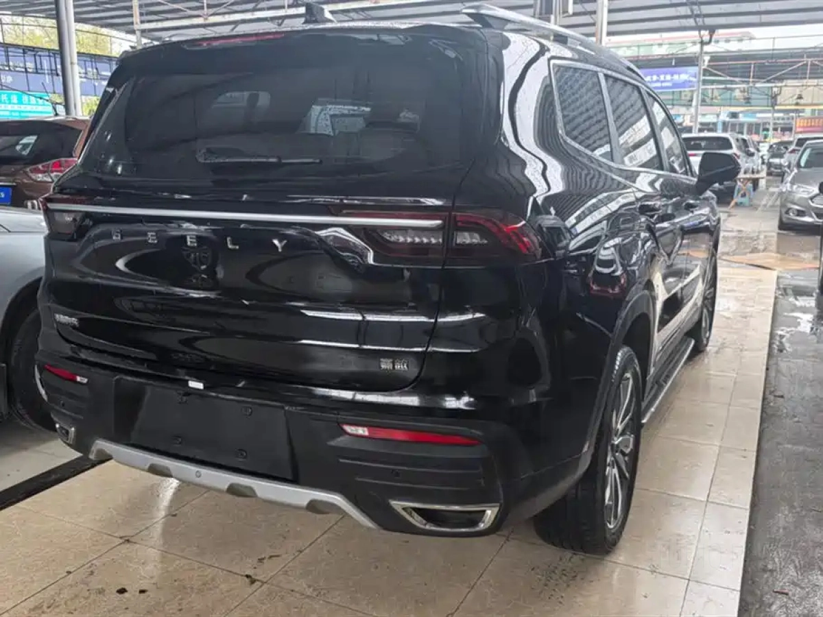GEELY AUTO HAOYUE