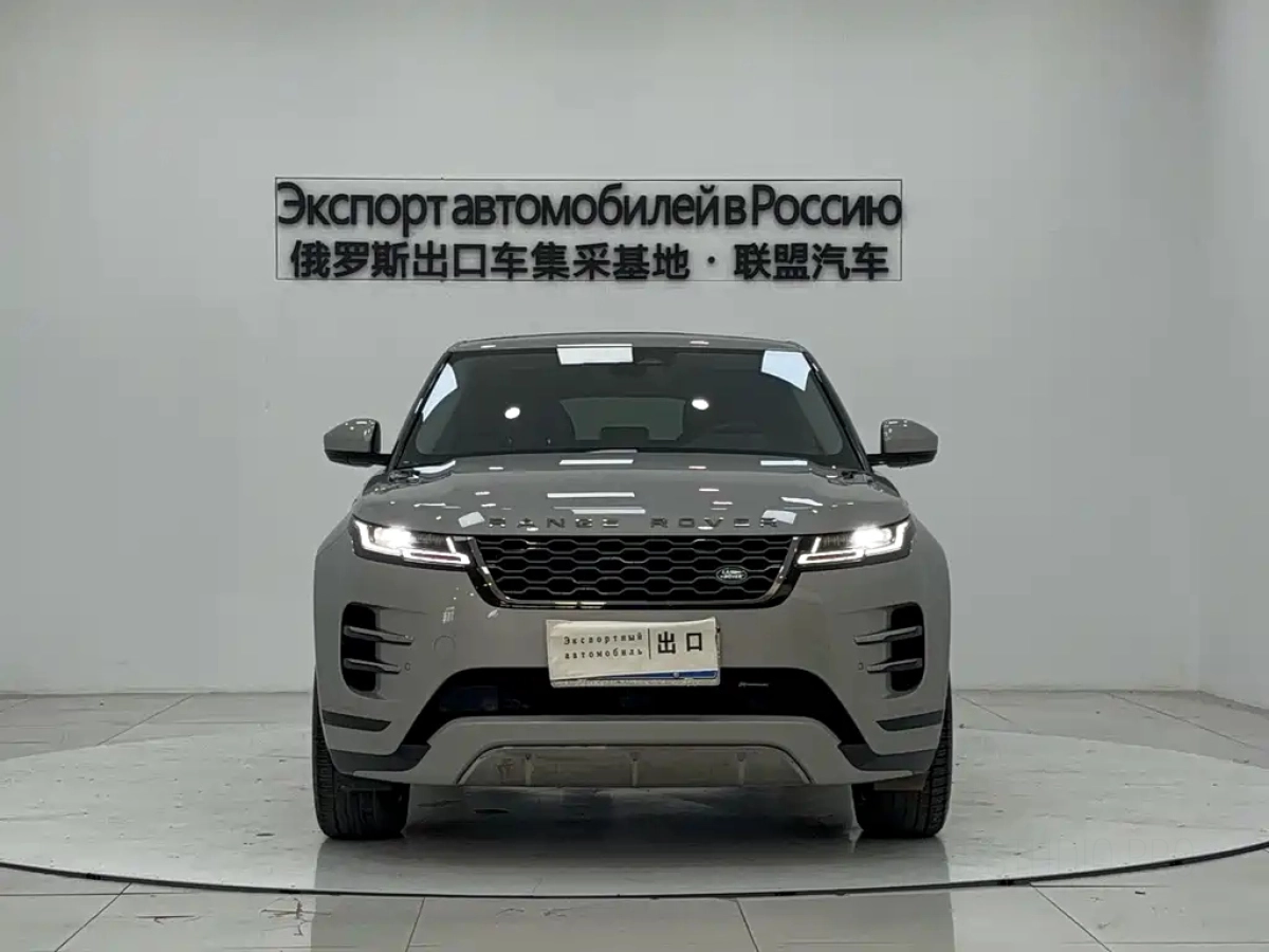 LAND ROVER RANGE ROVER AURORA