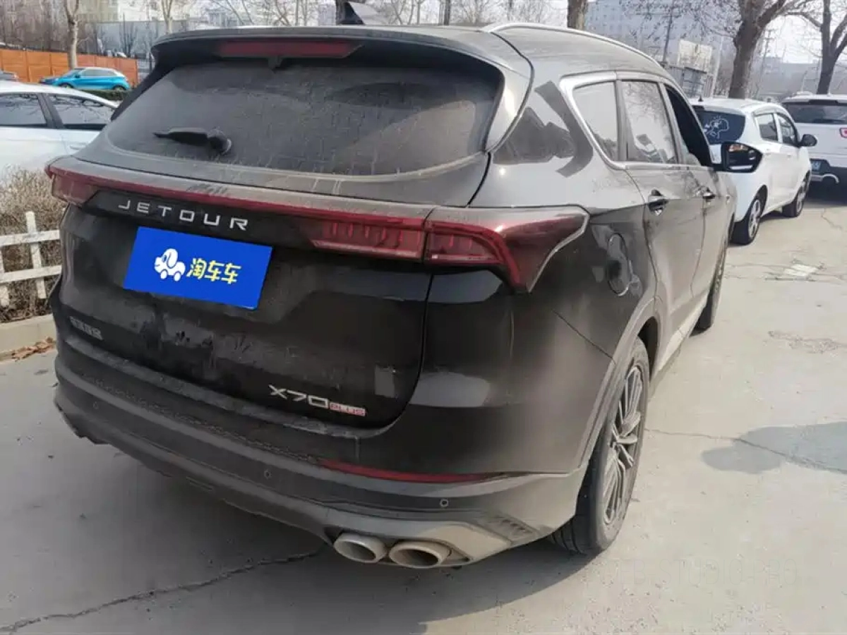 JETOUR X70 PLUS