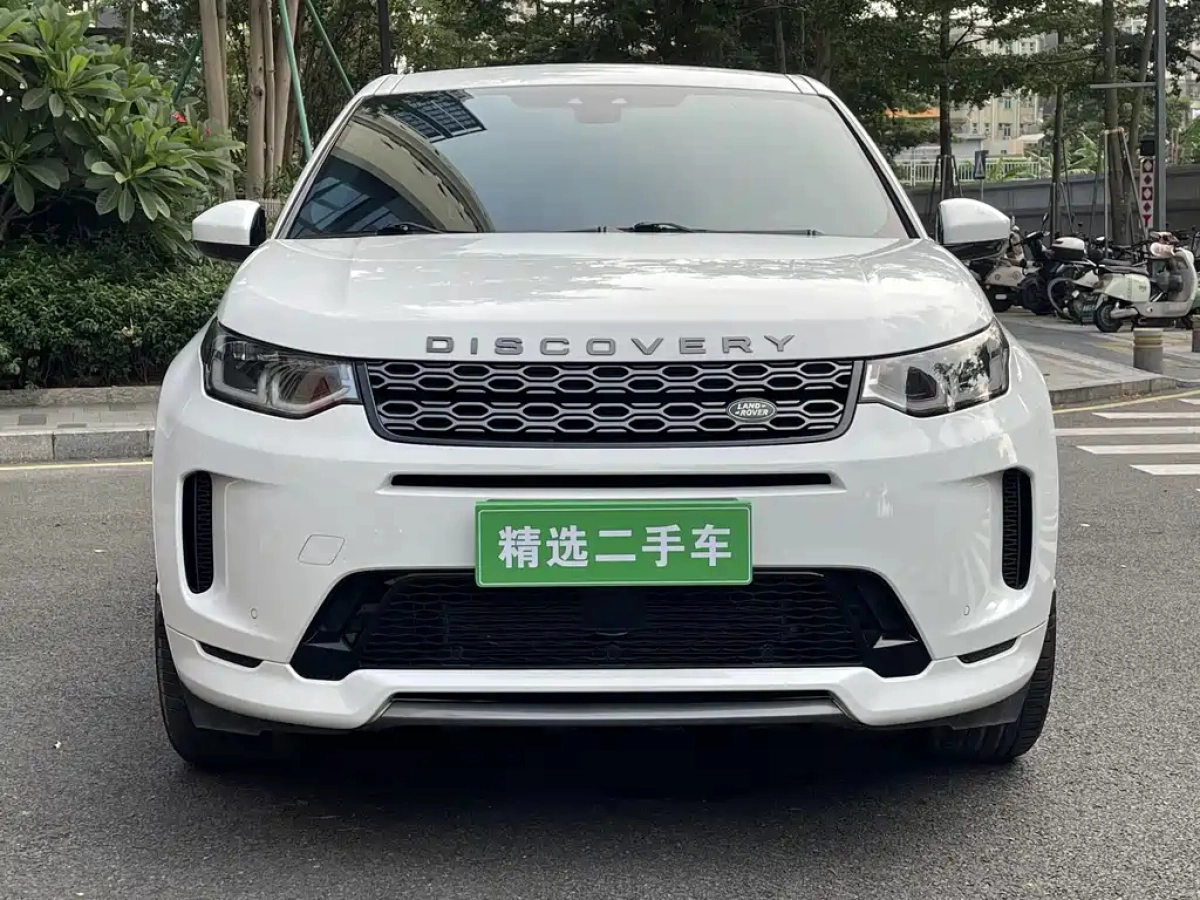 LAND ROVER DISCOVERY SPORT NEW ENERGY