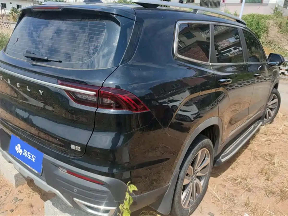 GEELY AUTO HAOYUE
