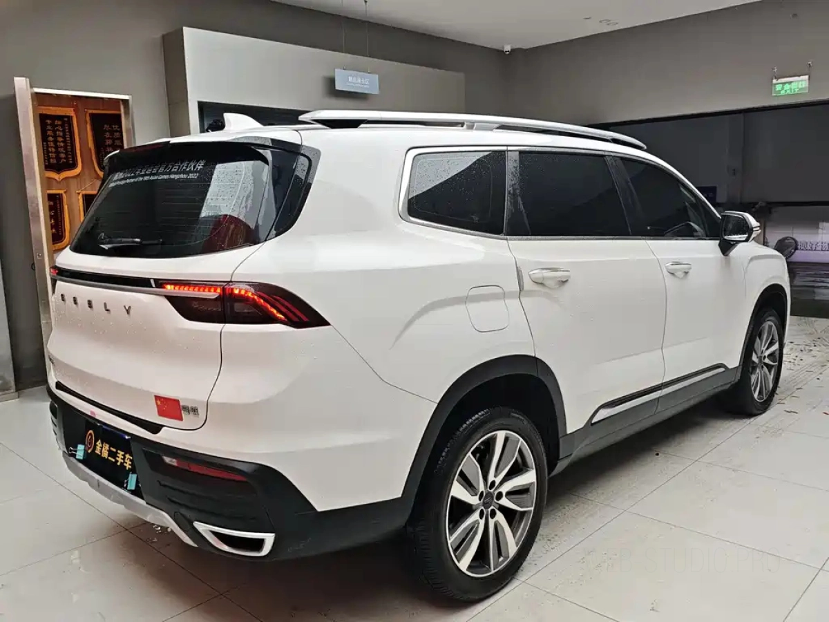 GEELY AUTO HAOYUE